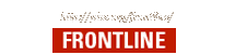 FRONTLINE