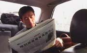 Zhang Wu quit his state job and started his own design firm. He's now part of an emerging new middle class � ambitious, and making more money than they ever dreamed. 