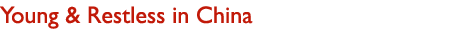 young and restles in china