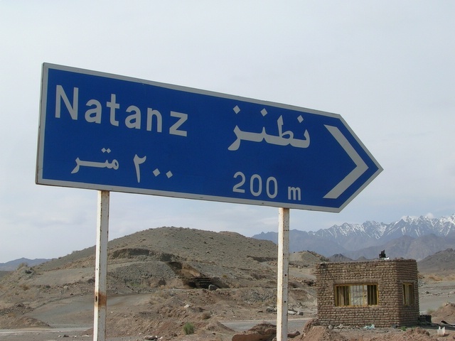 NatanzSign.jpg