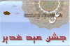 Tehran University: A glimpse inside the protests
