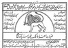 Politics and the Press in Iran I