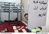 News | Iran Blames EU for Fueling 'Tension and Crisis' with New Sanctions