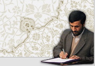 an-writing an-writing