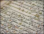 Photo of Koran