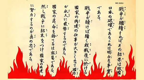 Watch Victory in the Pacific | American Experience | Official Site | PBS