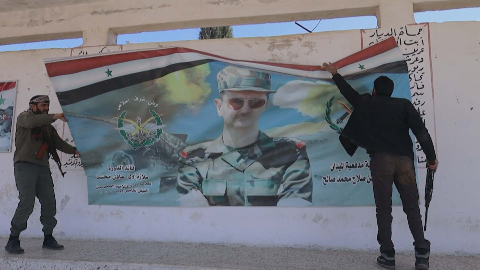 Syria After Assad | FRONTLINE | PBS | Official Site | Documentary