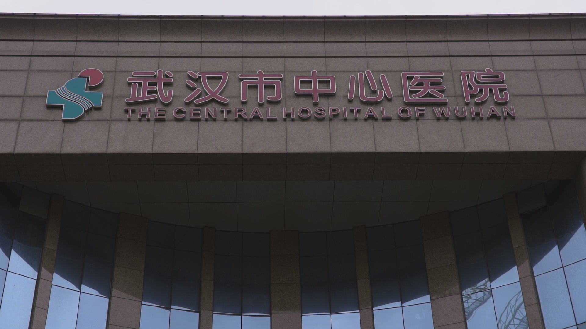 Dec 30 2019 Wuhan Central Hospital