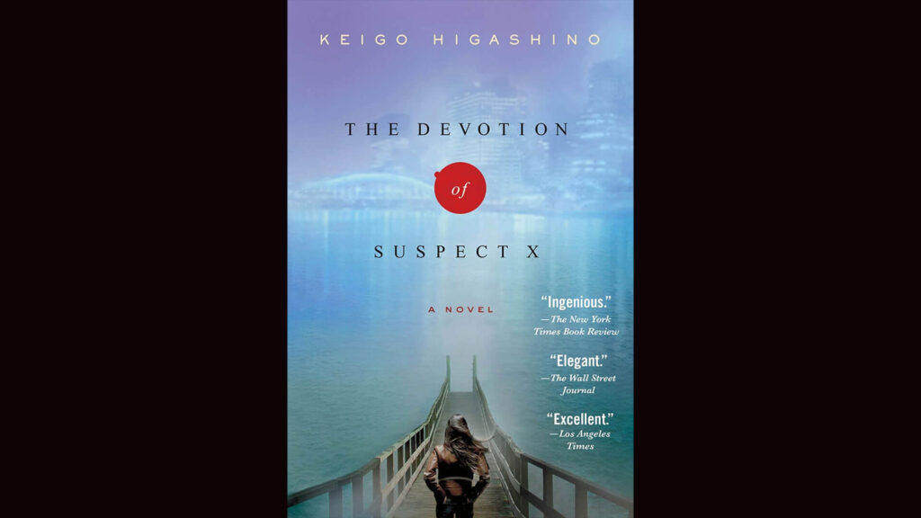Coverr of Keigo Higashino's The Devlotion of Suspect X.