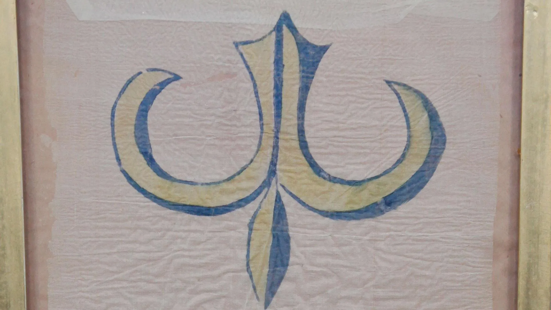 Close-up photo of George Washington's Inaugural Ball silk sash depicting a fleur-de-lys, ca. 1789