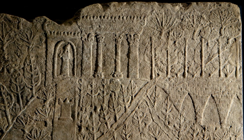 Bas-Relief of Hanging Garden